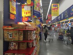 -麦德龙(闵行店)