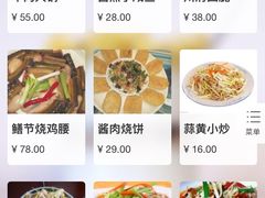 菜单-木桶记臭鳜鱼·安徽非遗名菜(火车站白马老店)