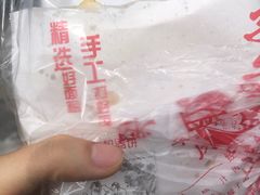 -子午路张记肉夹馍(小寨西路店)