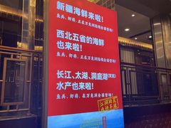 -万龙洲海鲜(南新仓店)