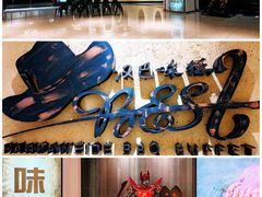 -汉巴味德·烤肉与啤酒的自助(杭州大悦城店)