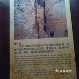 对悬棺的认识