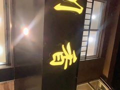 门面-川香煲(茅台路店)