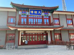 -荣国府