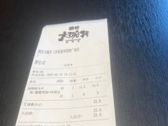 -熊吞·大碗丼烧肉饭(西市场嘉华店)