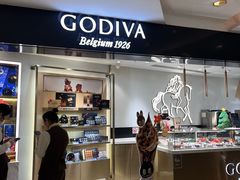 -GODIVA(港汇恒隆广场)