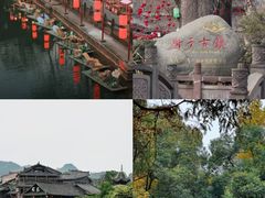 -崇州市街子古镇
