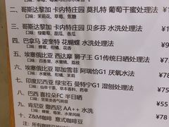 -ZM COFFEE(西安路店)