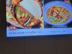 -老妈菜馆(建设街店)