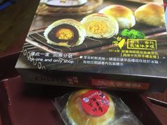 -佳德凤梨酥