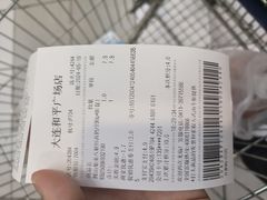 -华润万家(凯德和平广场店)