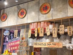 -嘉州鲜知味钵钵鸡(奎星楼店)