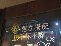 -管氏翅吧(甘家口店)