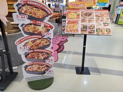 -乐凯撒披萨(正佳广场店)