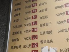 菜单-盘飧市(春熙路店)