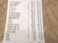-千灯盛汇·头牌粤菜(致越优城店)