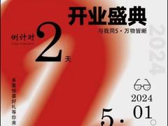 -亨得利眼镜(中山路一店)