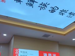 -食米家拌饭(梅溪新天地店)