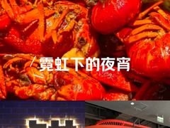 -红盔甲·小龙虾(人民广场店)