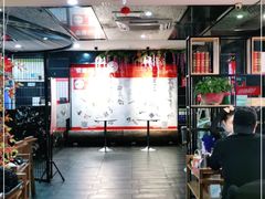 -要德火锅(鼓楼店)