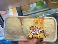 -花园饼屋·吐司蛋糕面包(星海店)