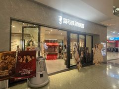 -海马体家庭照相馆(广州正佳广场店)
