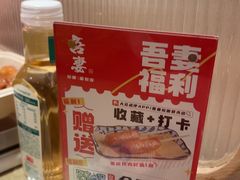 -吾妻拉面•和风食堂(群光广场店)