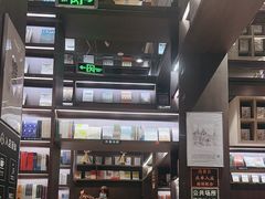 -钟书阁(群光广场店)