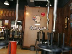 -釜山火炉·海鲜烤肉(紫藤路店)
