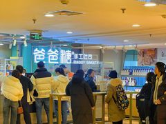 -爸爸糖吐司面包(北京西单大悦城店)