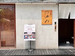 -希望日本料理(保利香槟花园店)