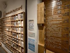 -猫的天空之城概念书店(苏州平江店)