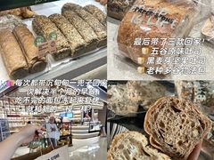 -PAPER STONE BAKERY(天汇广场店)