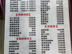 -正宗高流河饭店原创风姜鸡