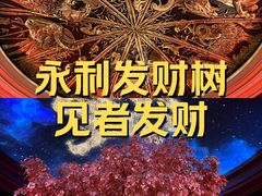 -永利澳门酒店