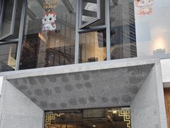 -老清朝包子铺(开明街店)