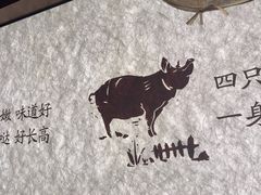 -衡地道·三菜一汤(汉溪长隆店)