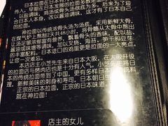 -日本料理神拉面
