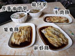 -源记肠粉(华贵路店)