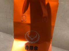-吉野家(北站家乐福店)