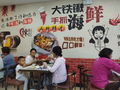 -海之味海鲜大咖·家常菜