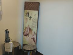 -张钰强中医正骨推拿连锁(华发商都店)