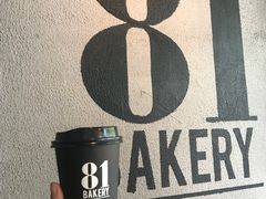 -81BAKERY(大学路店)