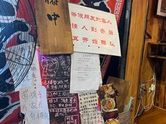 -老龙亭拉面店