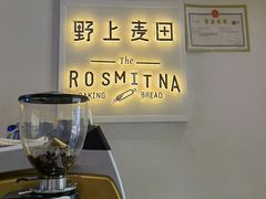 -野上麦田(中贸广场店)