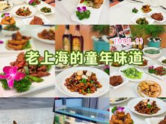 -老大同酒家·糟卤·本帮菜(中山公园店)