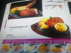 -尊品牛排(沙湾印象汇店)