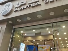门面-沪上阿姨·精选茶饮(惠山万达店)