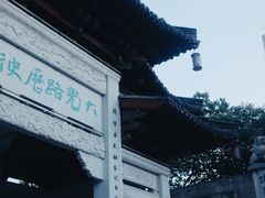 -运河游船(武林门码头)