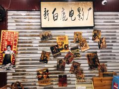 -三肥两瘦烤肉(鹿城店)